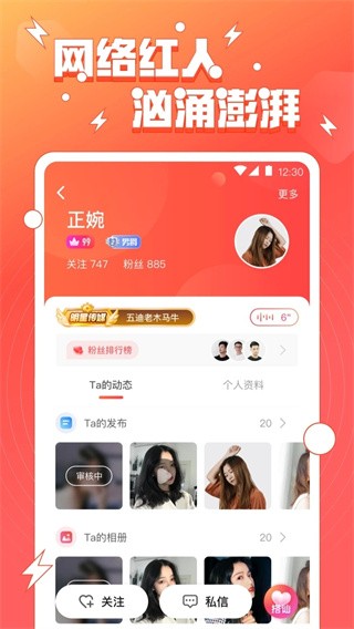 皮皮直播2