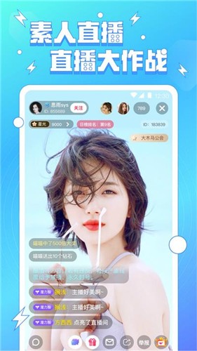 小妲已直播1