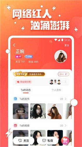 小妲已直播2
