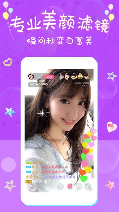 千娇直播1