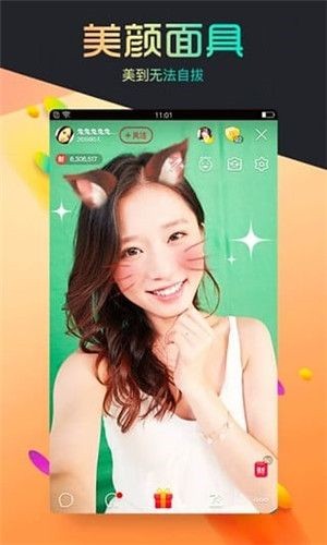 好秀直播0