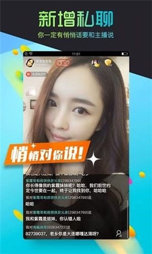 好秀直播2