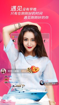花间堂0