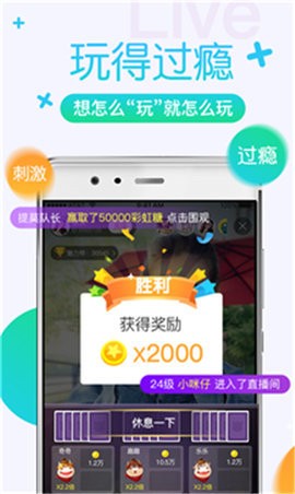 幽兰轩直播0