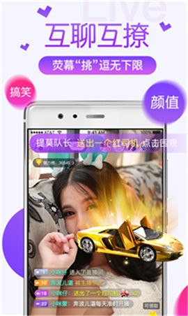 幽兰轩直播2