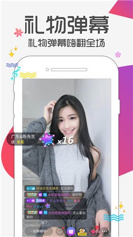 猫九直播2
