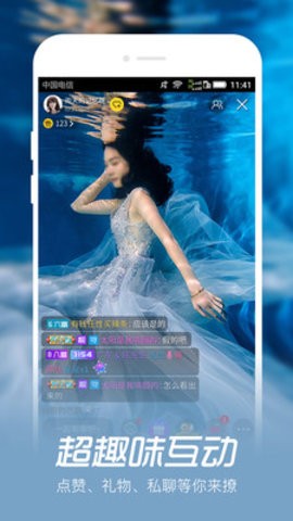 蜜秀直播2