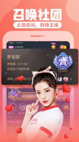 台妹直播1