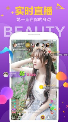 椰子直播1