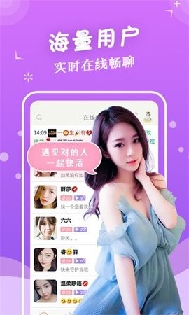 爱萌直播0