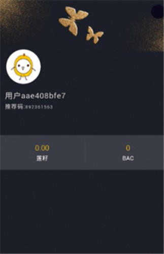 榴莲微视最新0