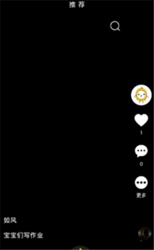 榴莲微视最新1