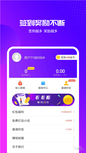 天天视频20210