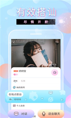 樱花雨直播0