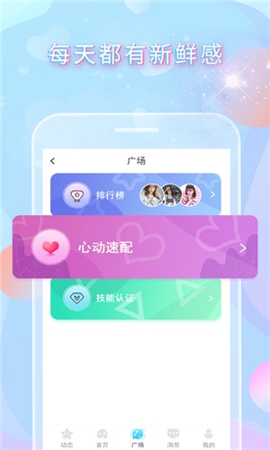 樱花雨直播1
