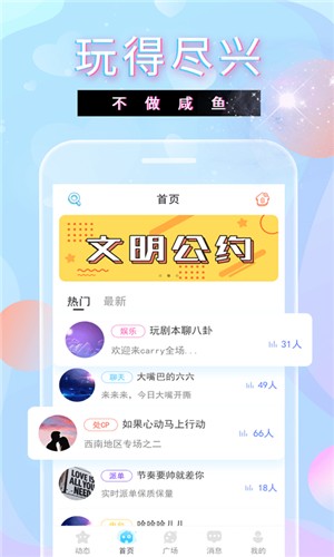 樱花雨直播2
