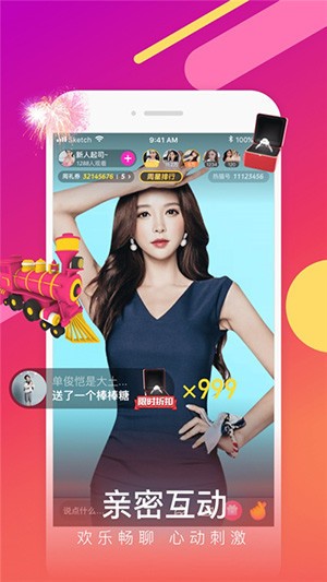 哟呵直播1