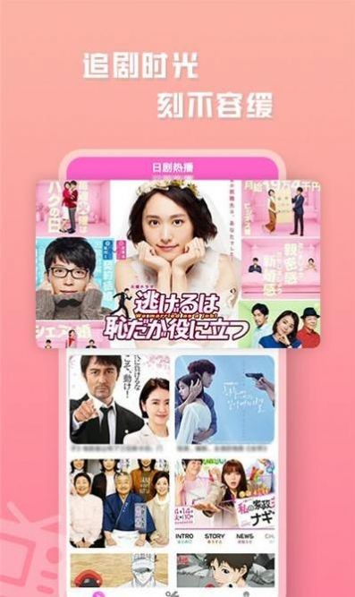 日剧大全0
