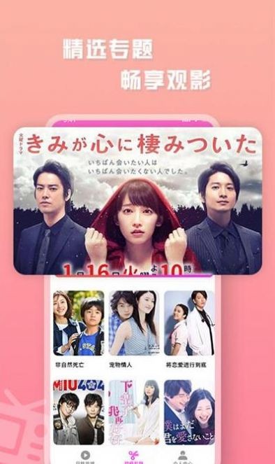 日剧大全1