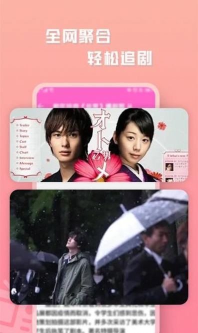 日剧大全2
