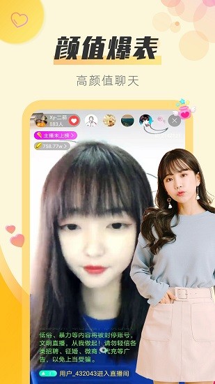 哒哒直播0