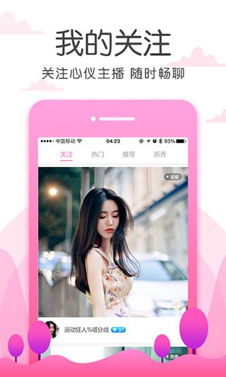 小小姐直播0