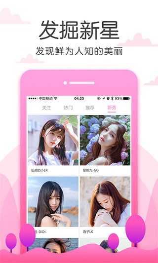小小姐直播1
