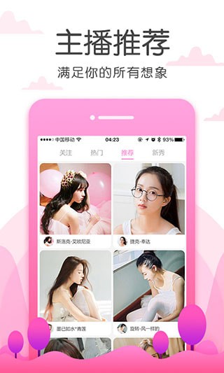 小小姐直播2