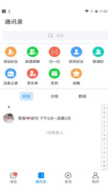 夜馨乐园直播1