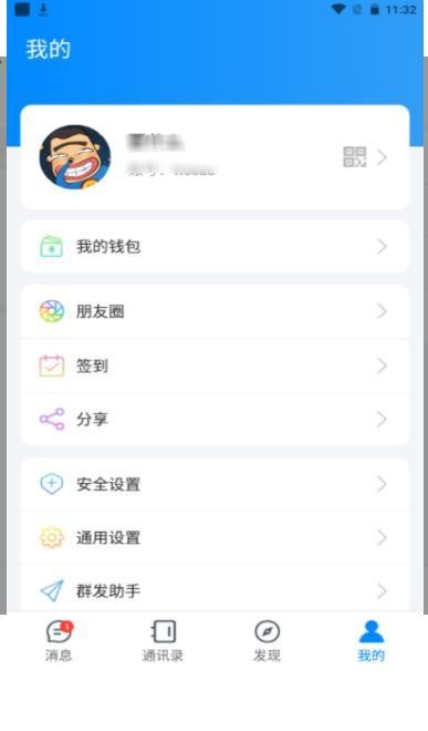夜馨乐园直播3