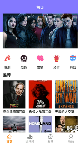 人人美剧星球0