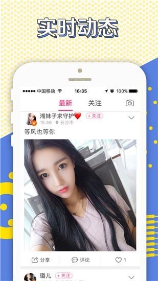 九伴直播1
