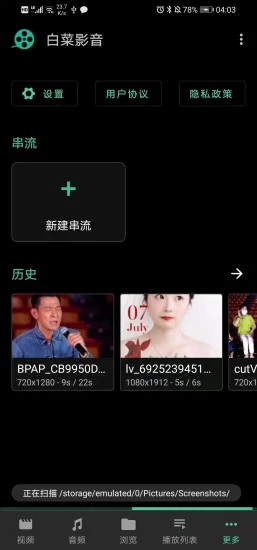 白菜影音0