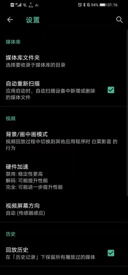 白菜影音1