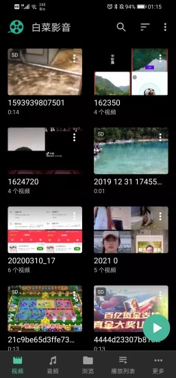 白菜影音2