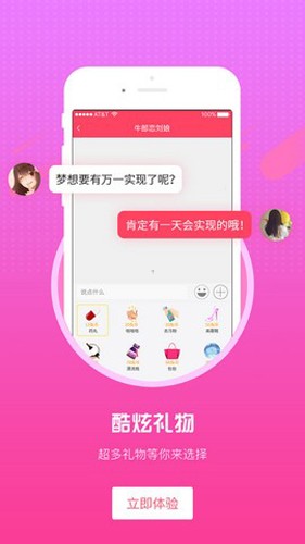 巨兔直播0