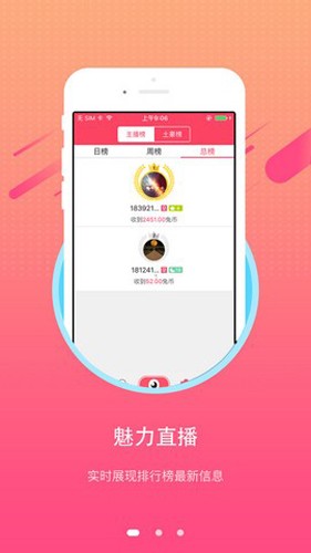 巨兔直播1