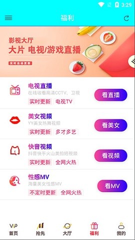 情空影视0