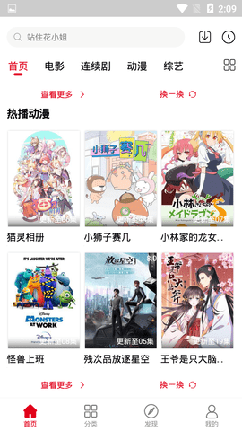 六芒星影视3