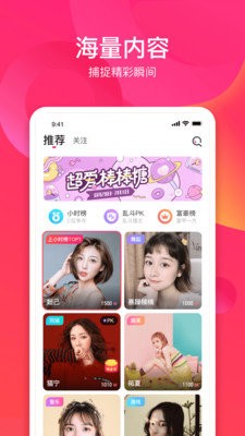 772tv直播0
