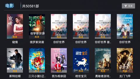 风车影视2