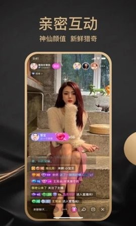 丝恋直播1