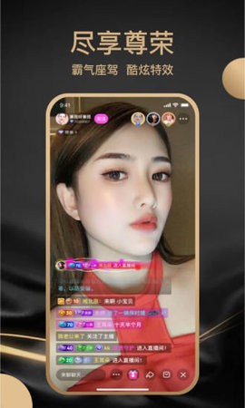 丝恋直播2