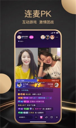 丝恋直播3