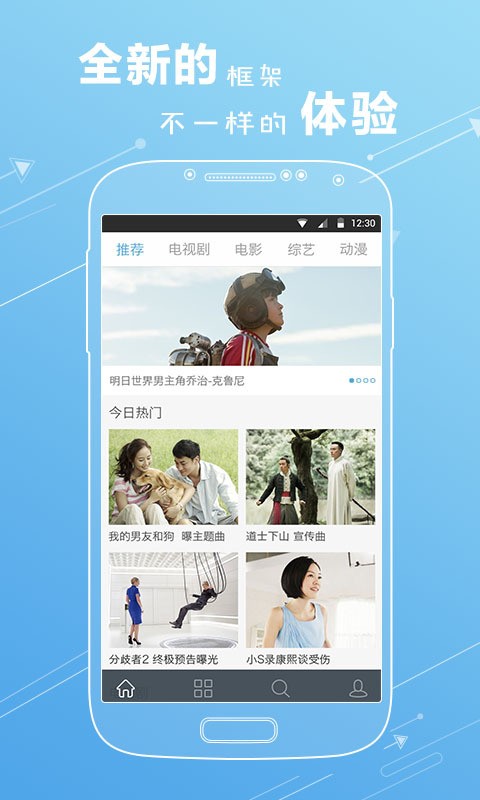 叮叮影视1