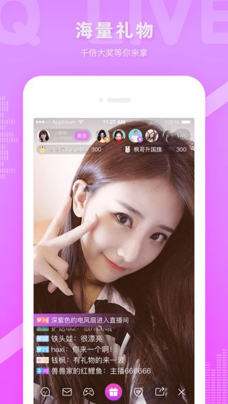 蓝精灵直播1