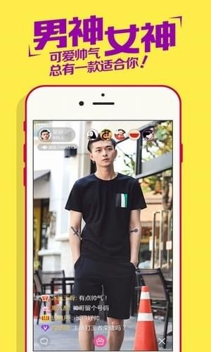 伊甸园直播2