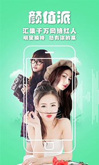 罩罩直播0