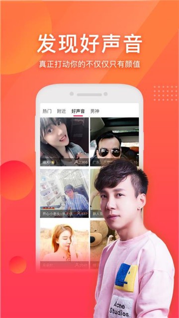 小红娘直播1