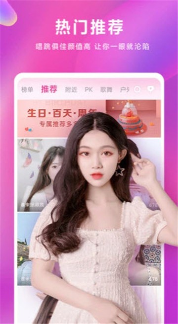 醉月直播1